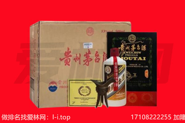 锦州回收茅台酒礼盒空酒瓶.jpg