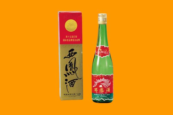 锦州回收西凤酒