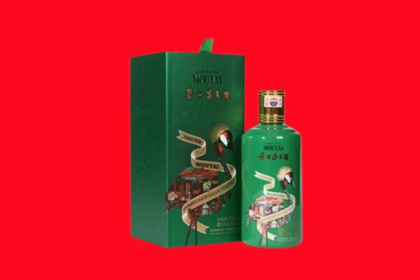 锦州回收出口茅台酒.jpg